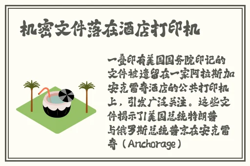 超碰国产精品久久国产精品99