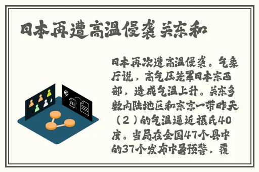 香蕉黄瓜茄子榴莲视频排行榜