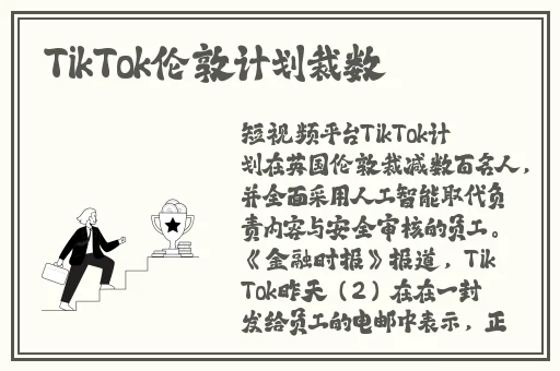 闪播福利库